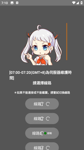 JMComic2阅读状态